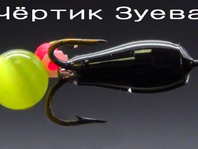 Чёртик за минуту