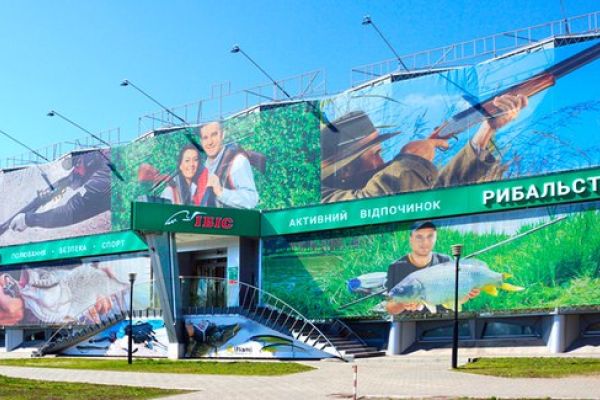 конкурс "IBIS Big fish Dnepr"