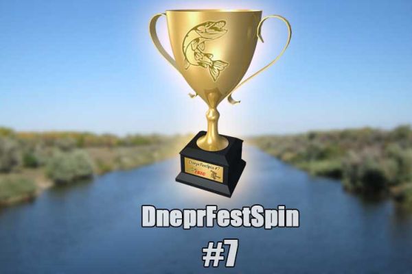 DneprFestSpin #7 - Фестиваль по ловле спиннингом